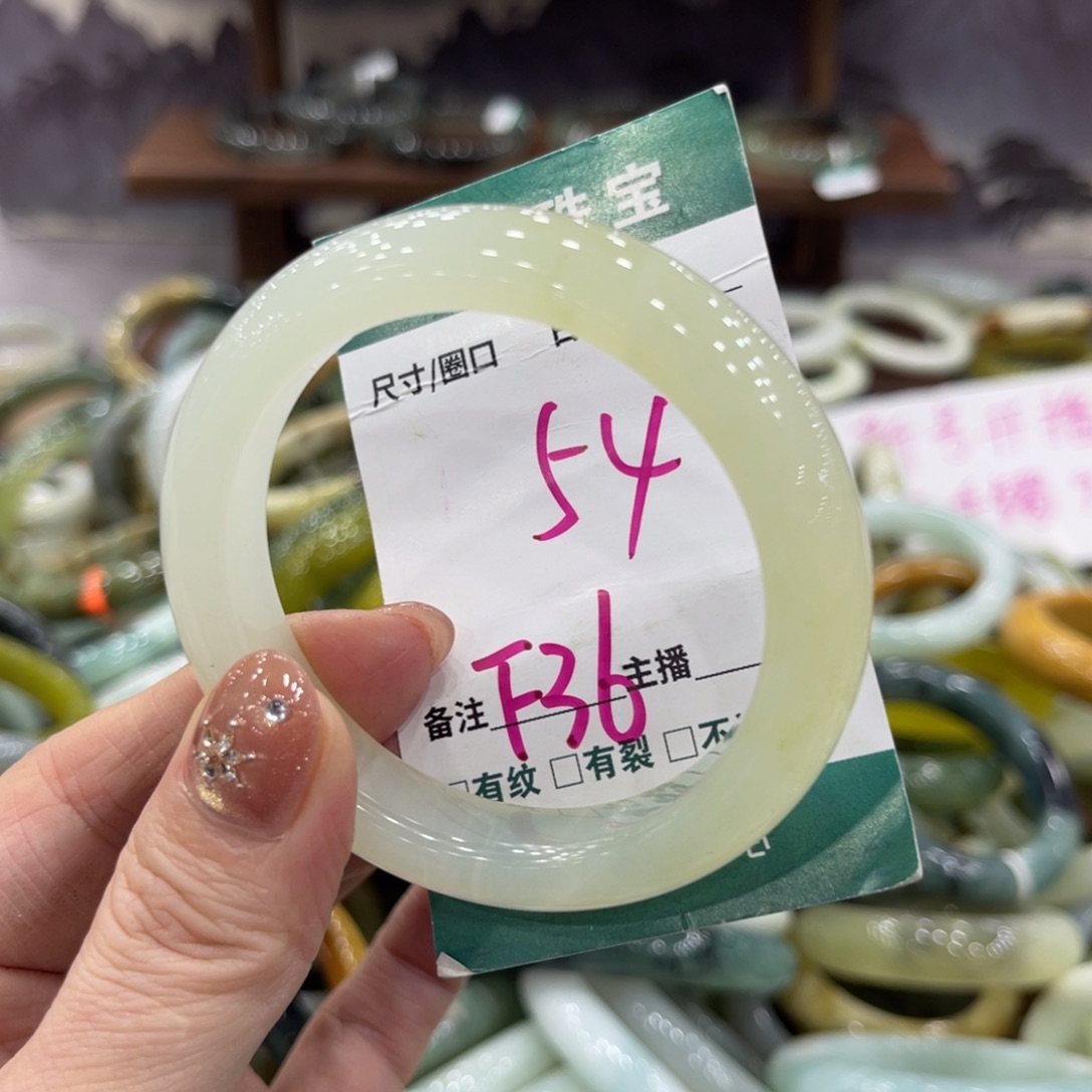 岫玉未镶嵌手镯手镯