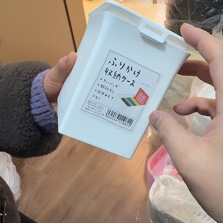 塑料这个时候我们