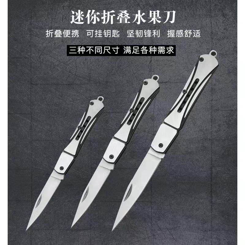 折叠小刀随身携带高硬度折叠刀锋利迷你小刀宿舍户外迷你小刀野营
