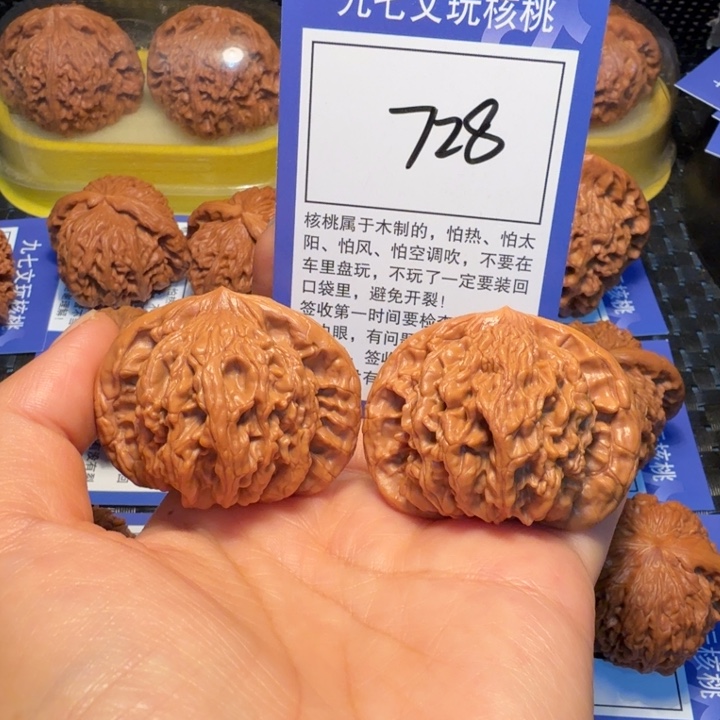 文玩核桃把件728狮虎兽47