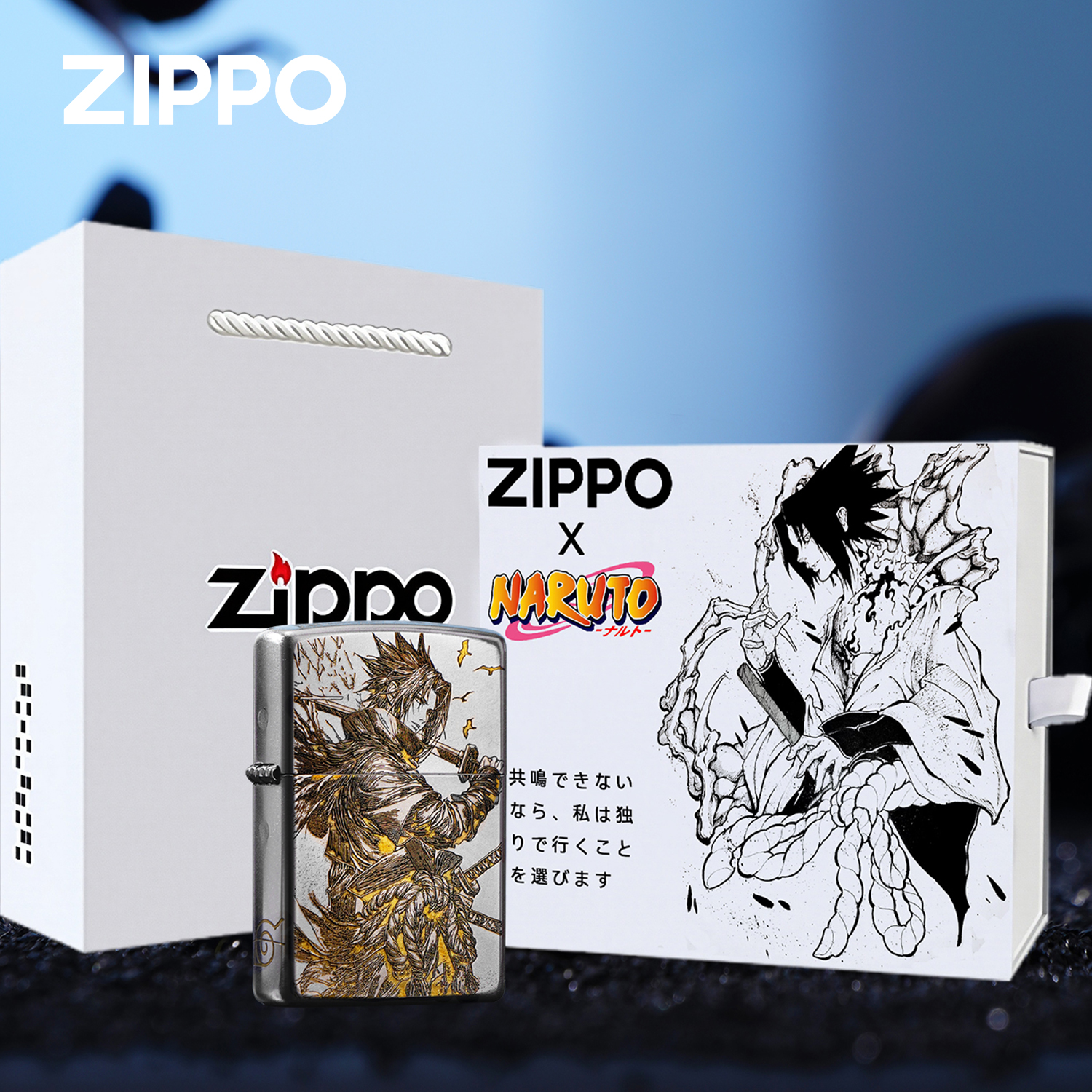 zippo打火机宇智波佐助-五面精雕防风煤油打火机送男友礼物DYH1X1