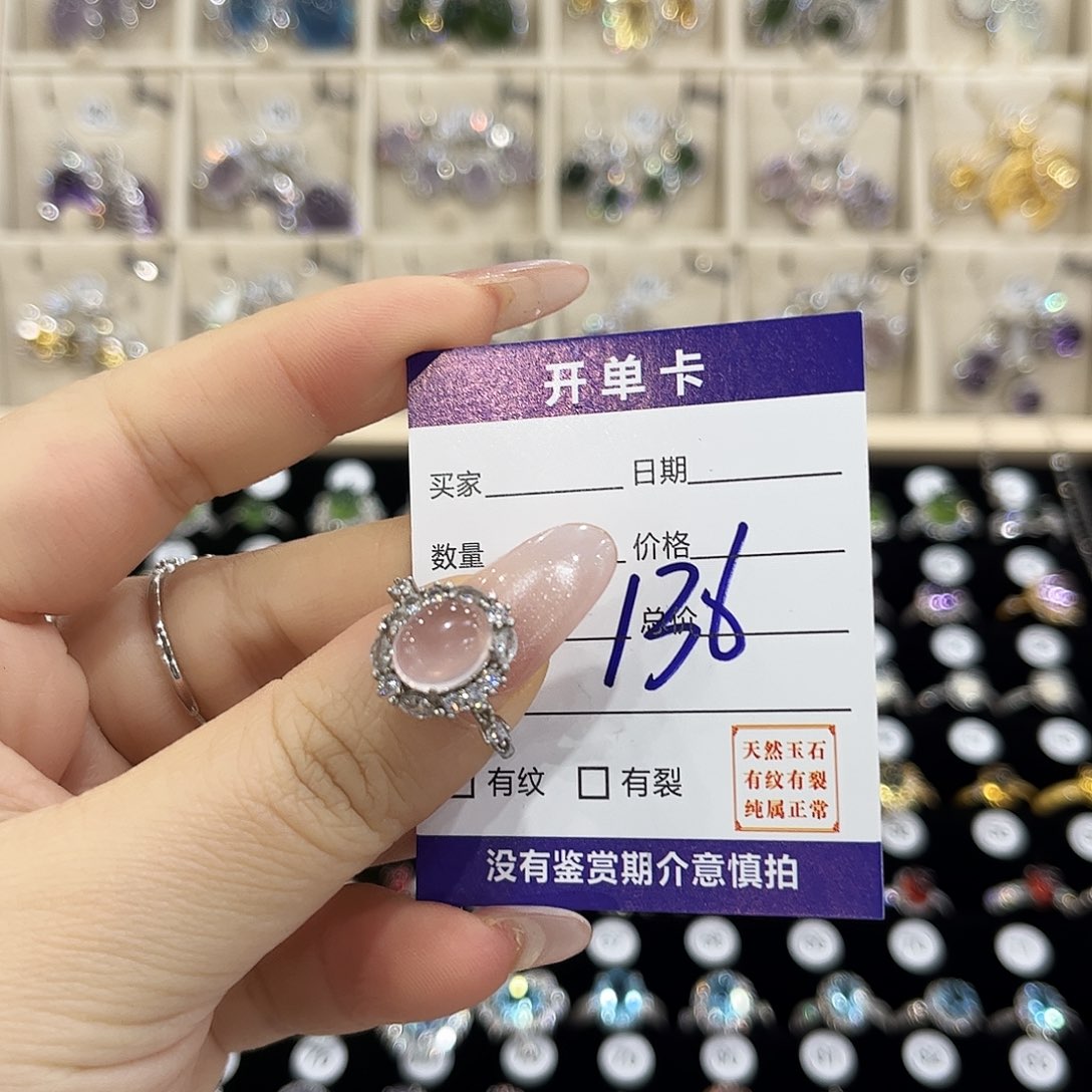 莓***哒水晶银S925镶嵌戒指