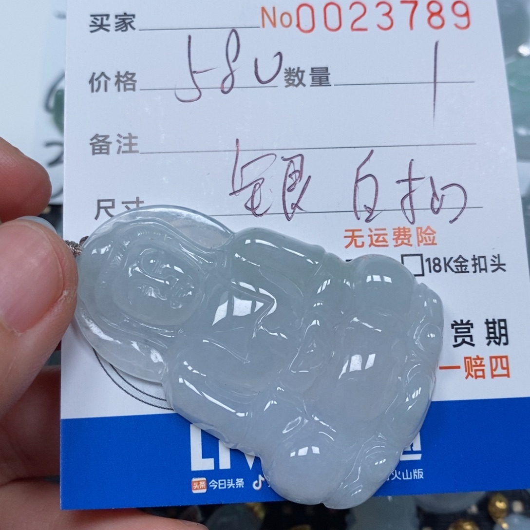 翡翠颈饰未镶嵌小*猪天然缅甸翡翠