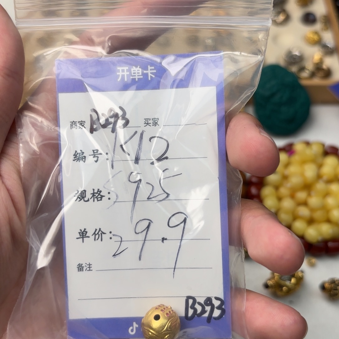 珐琅925银啊啊啊啊啊啊啊啊啊啊啊