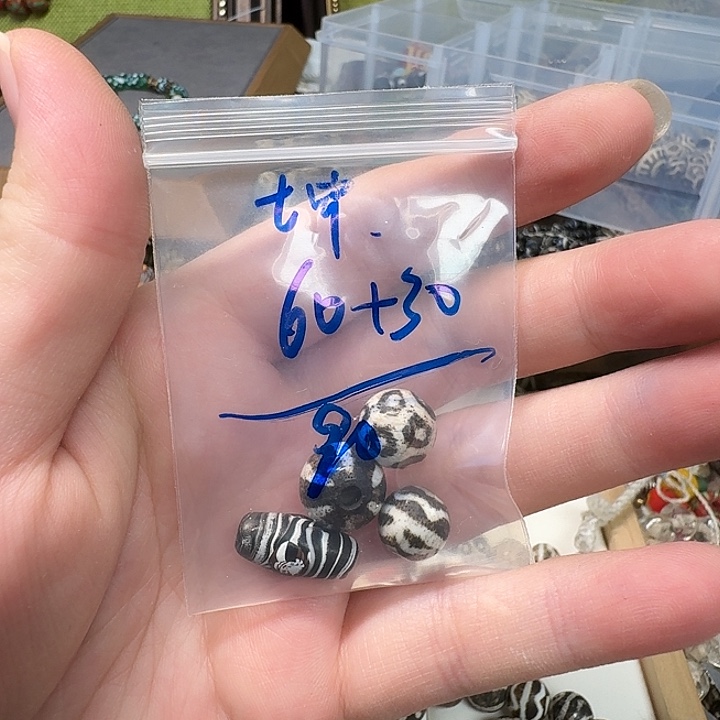 琉璃铜合金坤专拍