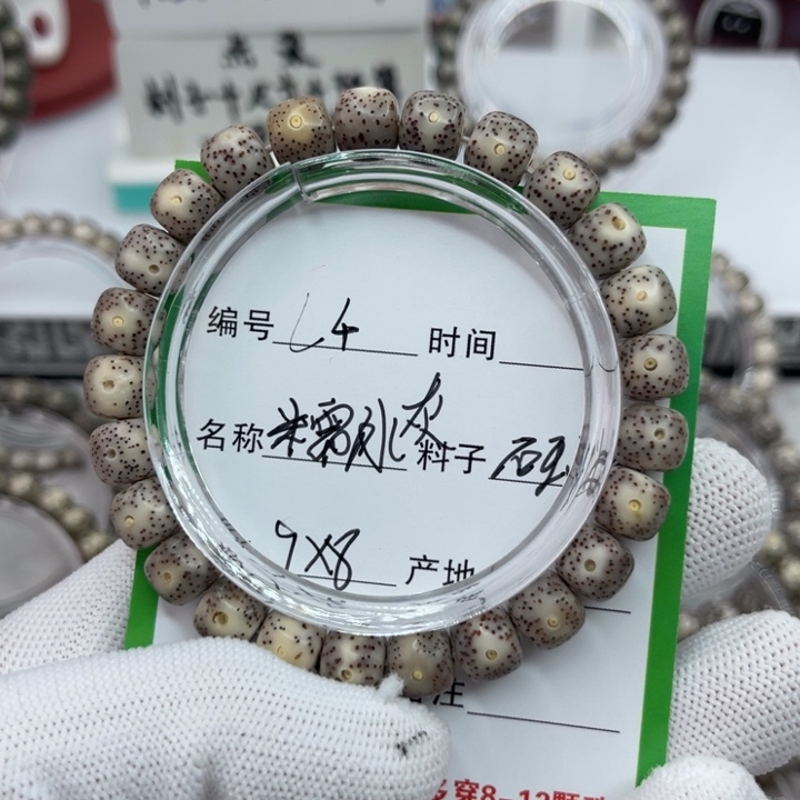 星月菩提手串4糯冰灰