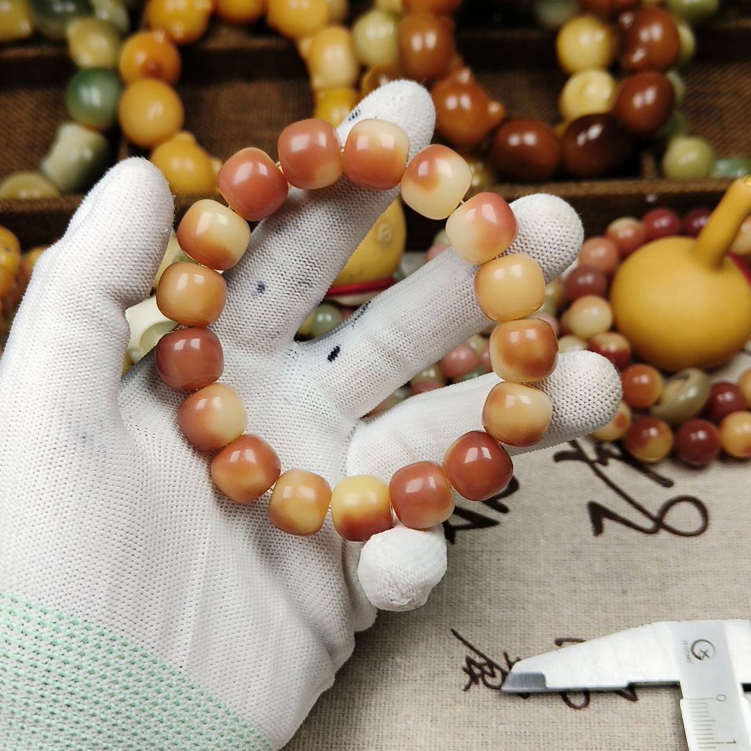 菩提根/象牙果吊坠C154