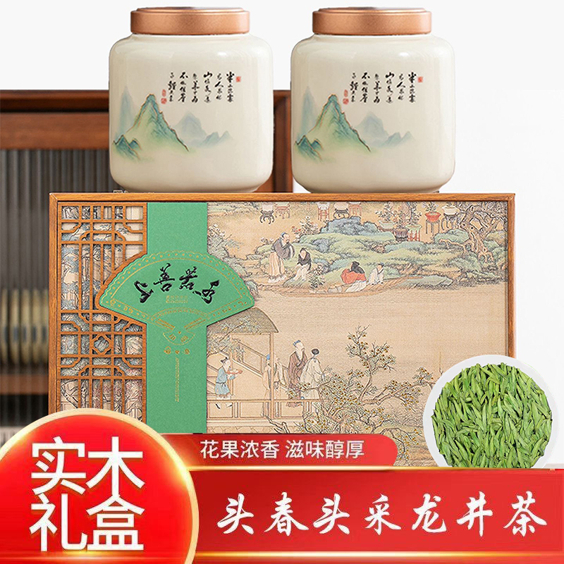 【顺丰发货】雨前龙井新茶高山绿茶明前龙井浓香茶叶-上善