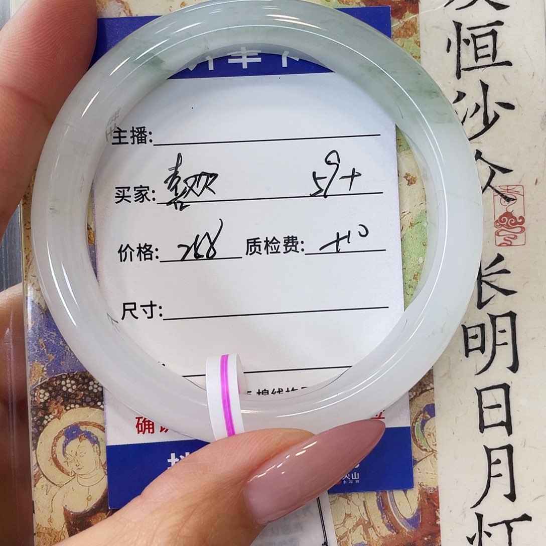 石英质玉未镶嵌手镯