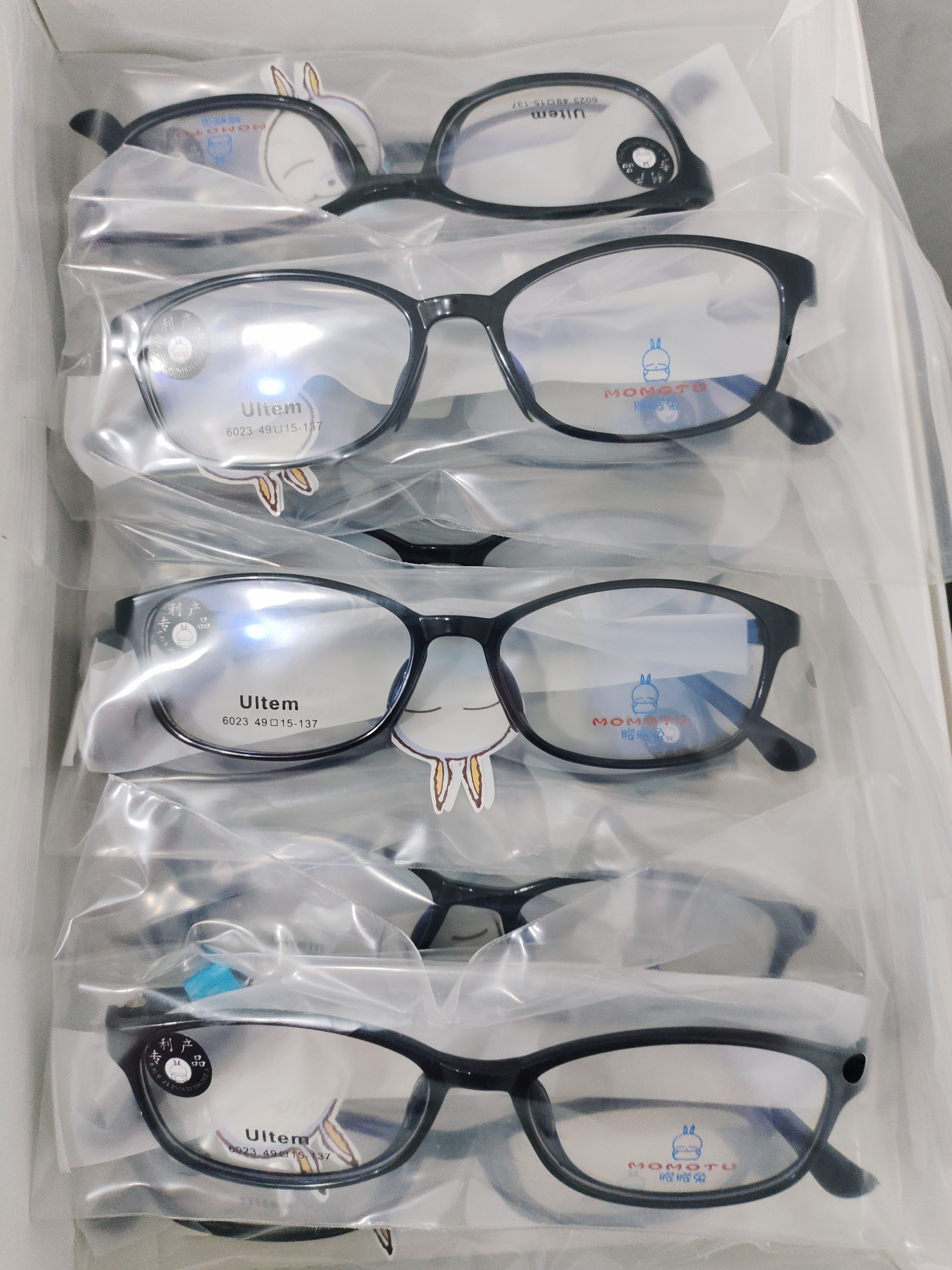 捡漏青少年乌钛塑钢镜架