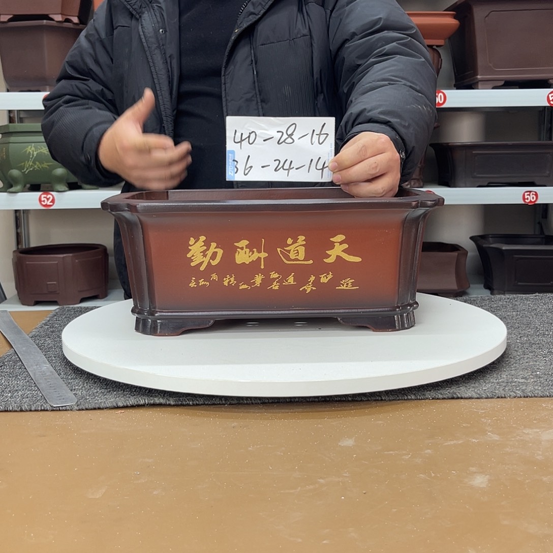 紫砂花盆在上世纪