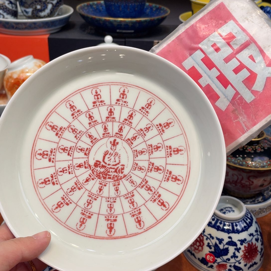 景德镇景德镇瓷器