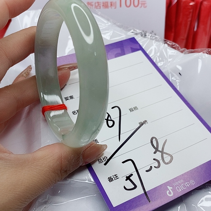 翡翠手镯（圆镯）未镶嵌