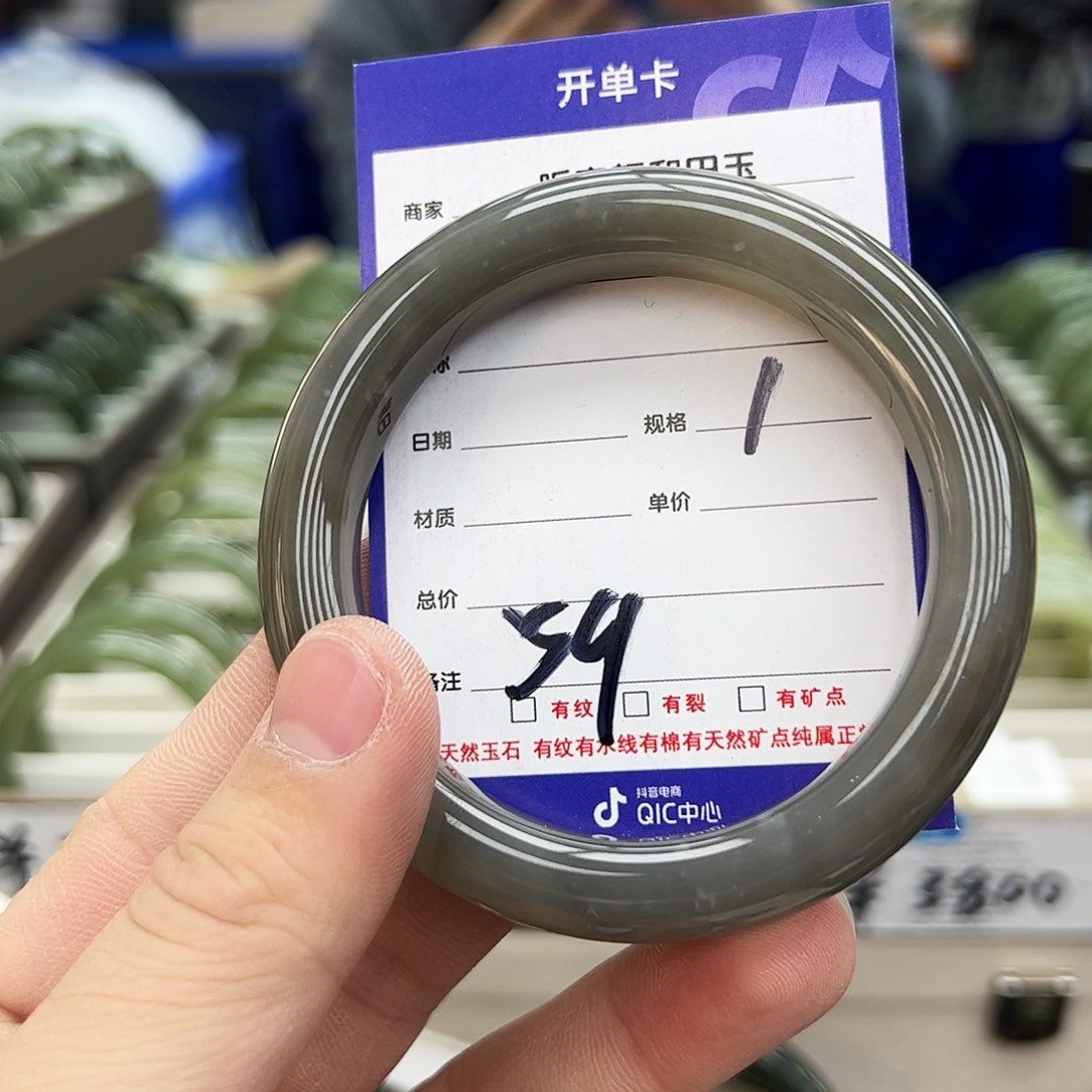 和田玉手镯未镶嵌24