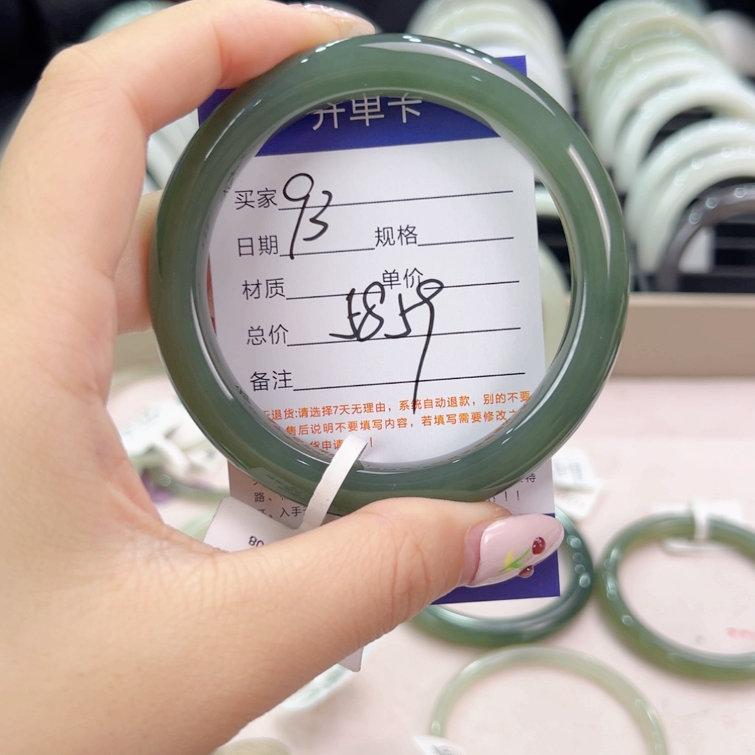 未镶嵌手镯和田玉