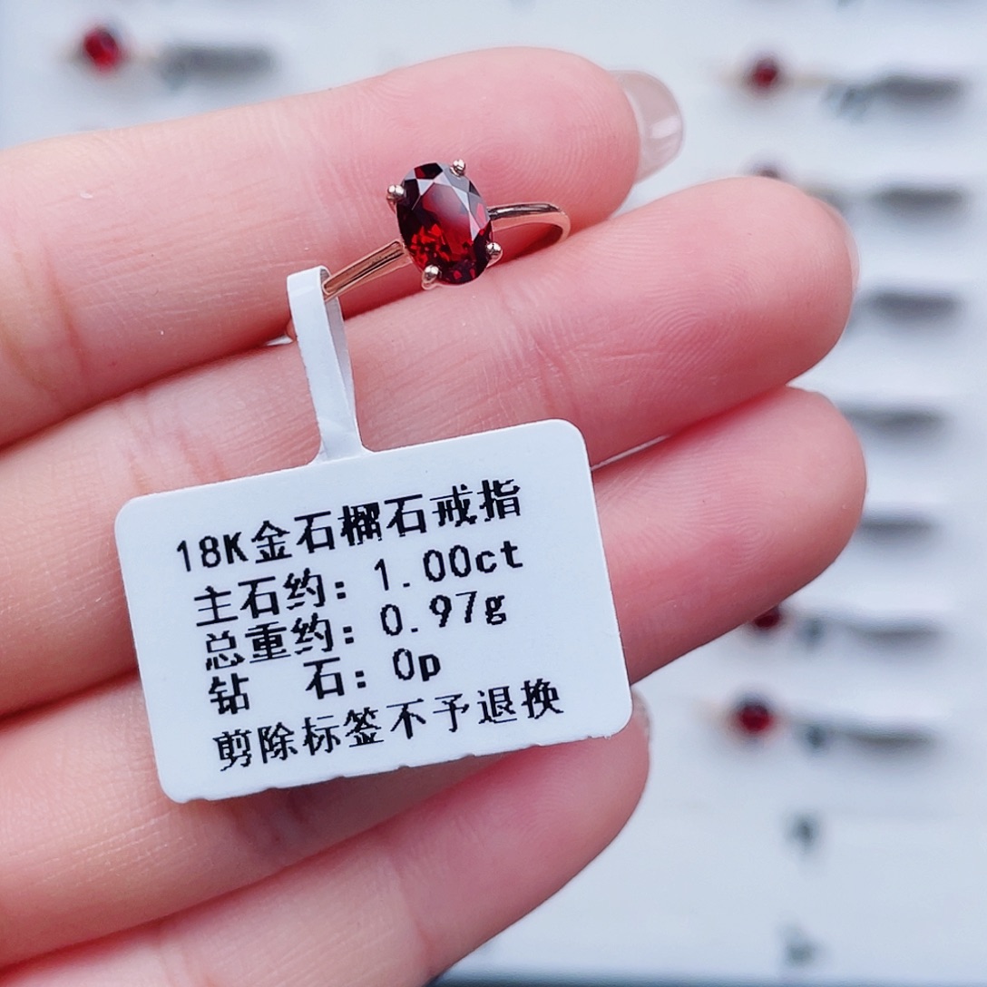 戒指18K金镶嵌石榴石