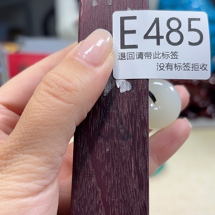 大叶紫檀（黑酸枝木类）485