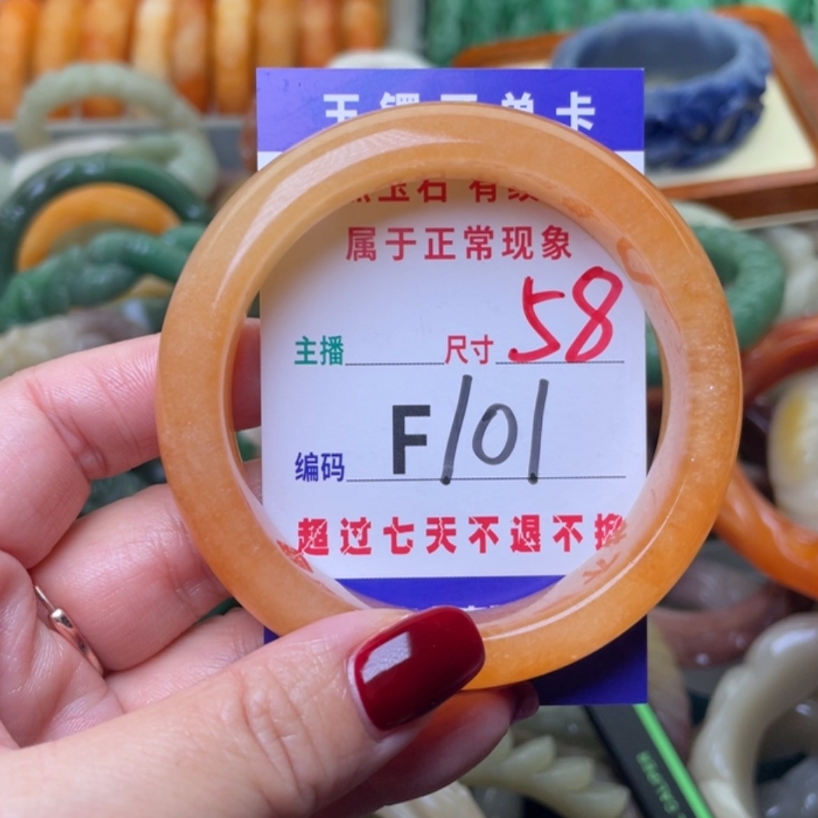 【闪购商品】未镶嵌手镯石英质玉