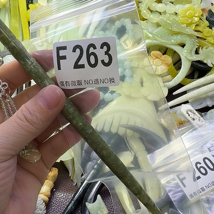 d***3蛇纹石玉合金发饰