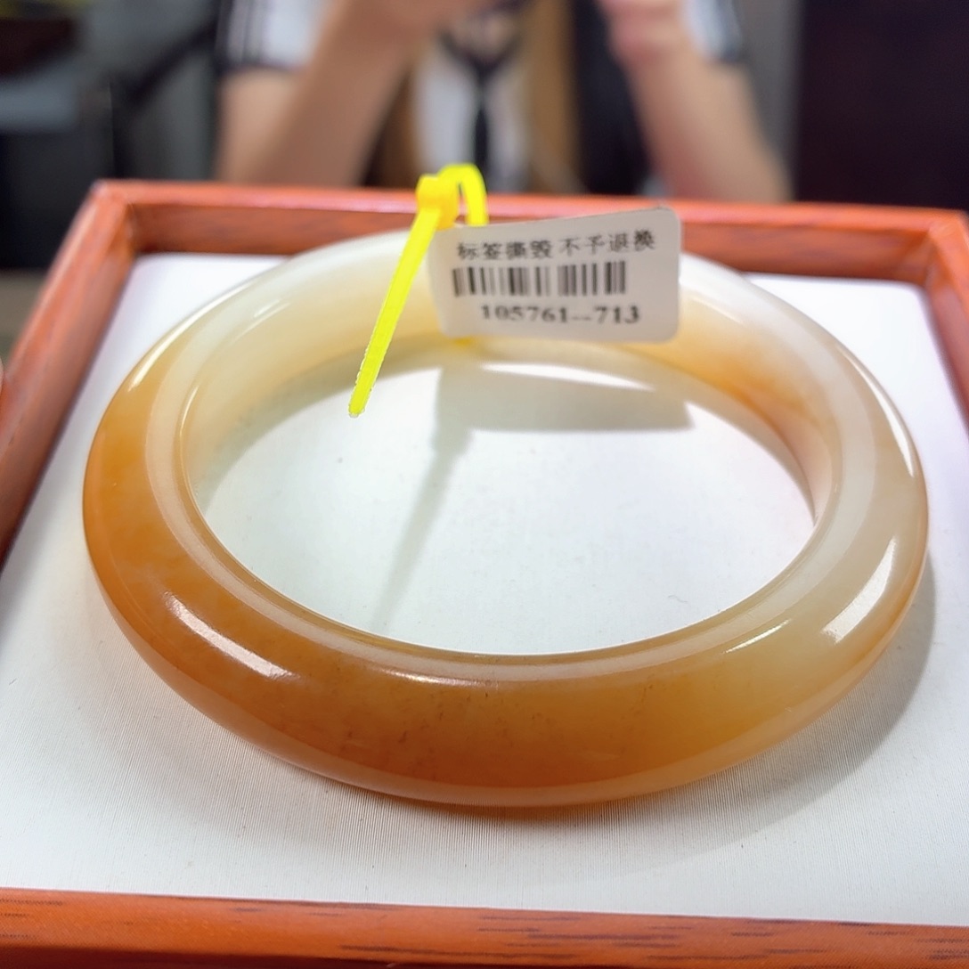 和田玉手镯未镶嵌18  糖包肉 54/55