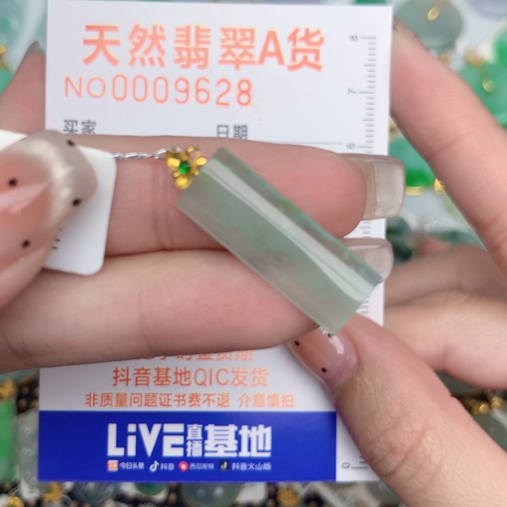 翡翠18K金镶嵌颈饰竹节