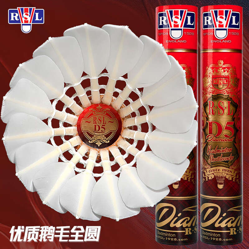 亚狮龙高端羽毛球比赛用球正品亚C/D5/Classic/UItimate/4【奥博】