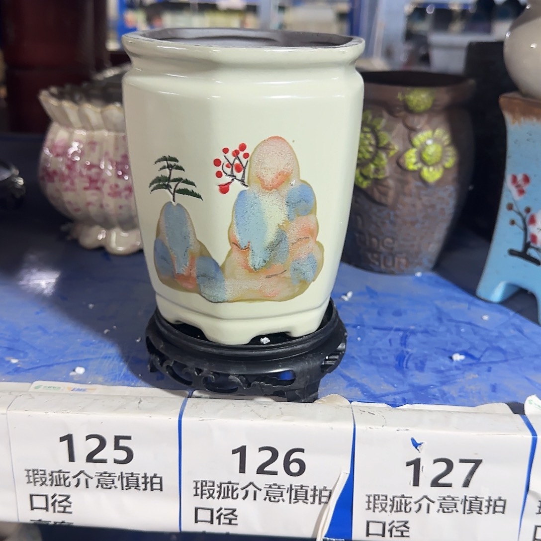 陶瓷送塑料托盘，凑9元发