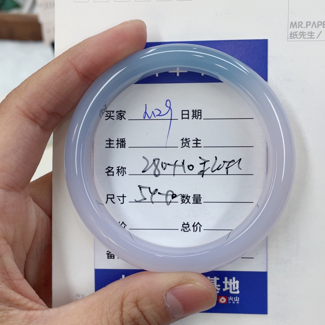 玛瑙/玉髓手镯未镶嵌