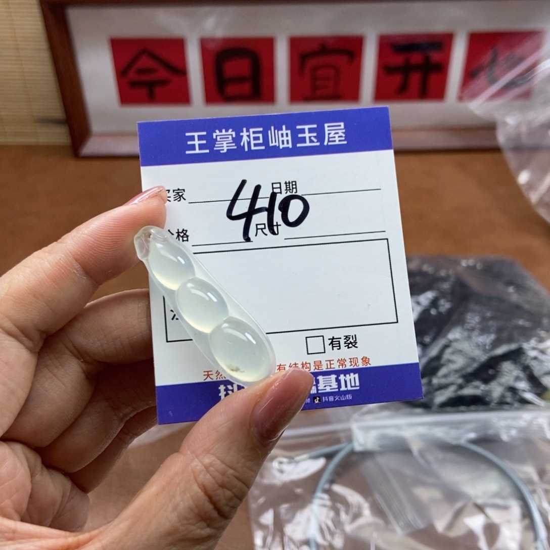 岫玉吊坠吊坠未镶嵌