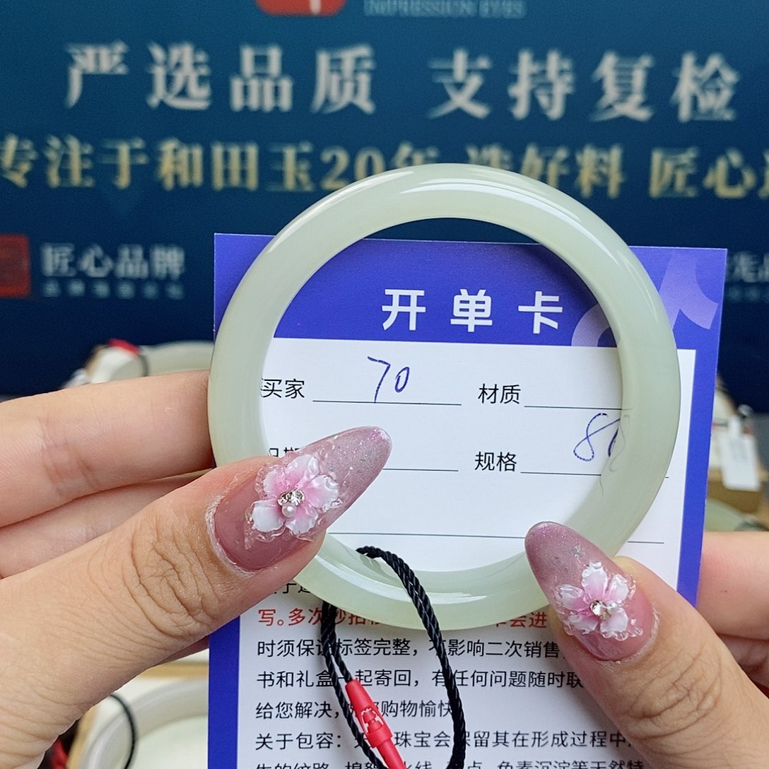 和田玉手镯未镶嵌az