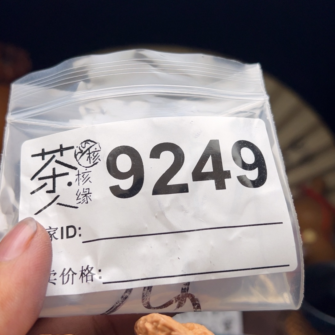 把件文玩核桃我们