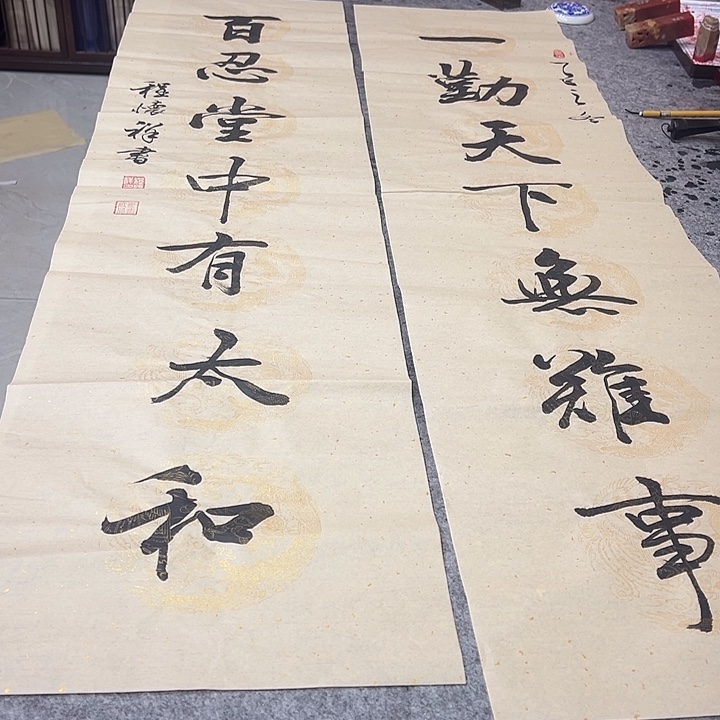 书法程怀祥手绘书法对联