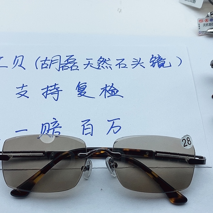 无框款云*天然水晶