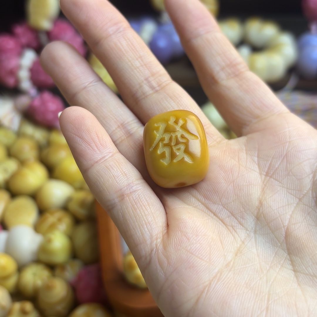 暖***阳吊坠菩提根/象牙果