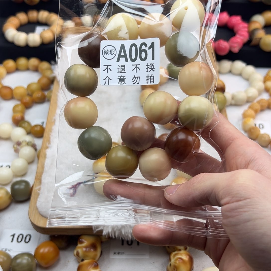 白玉菩提吊坠A***k微瑕