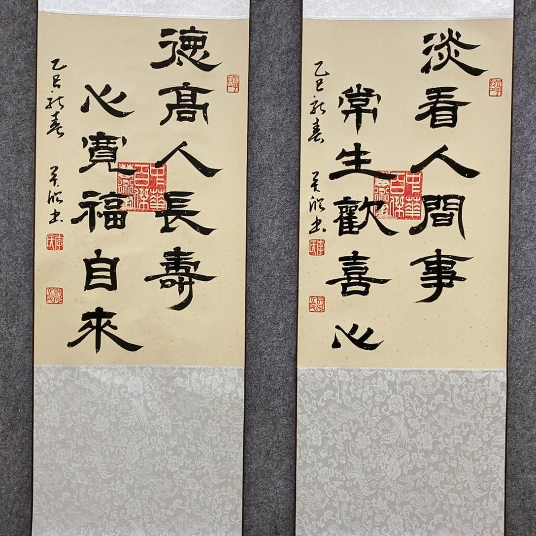 【闪购商品】书法书法作品书法作品