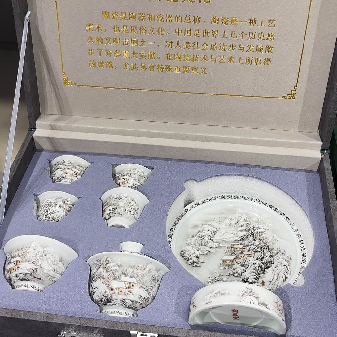 瓷片景德镇瓷器艺术