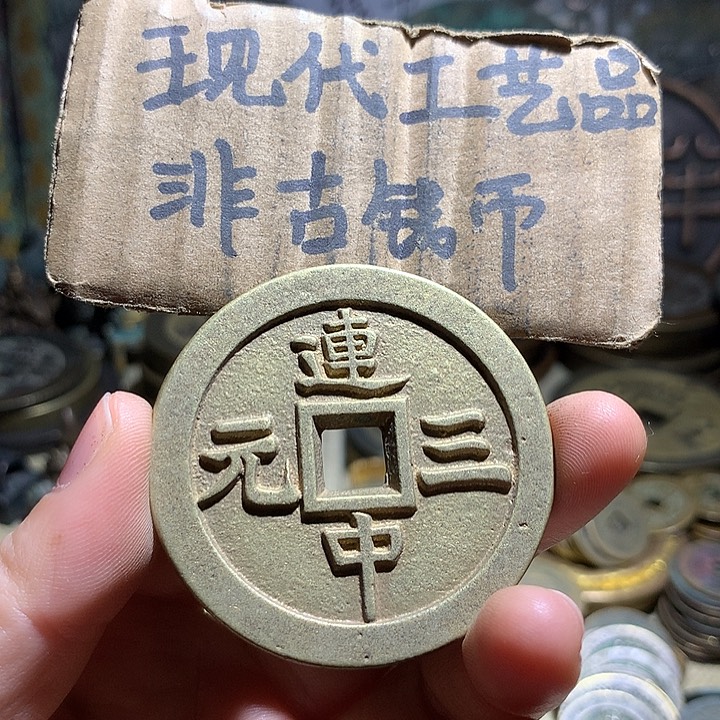 铜现代工艺品老铜翻砂