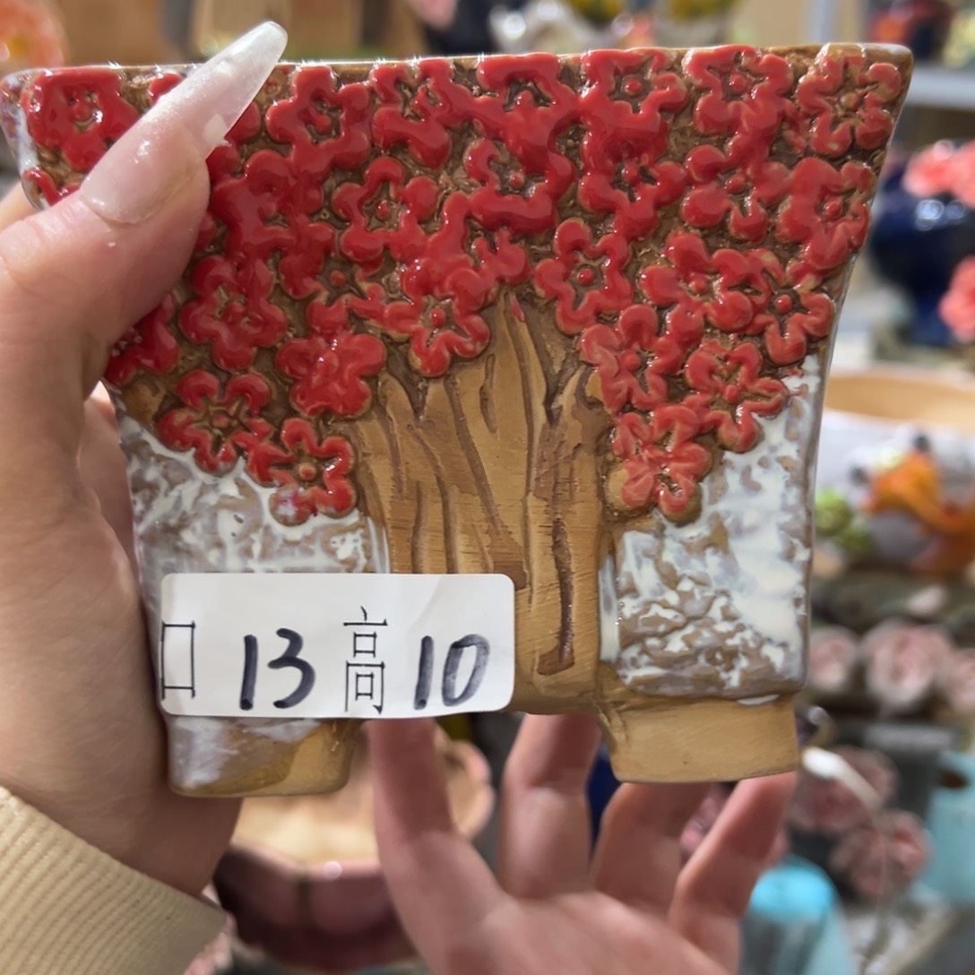 满20发花盆爱退拉黑