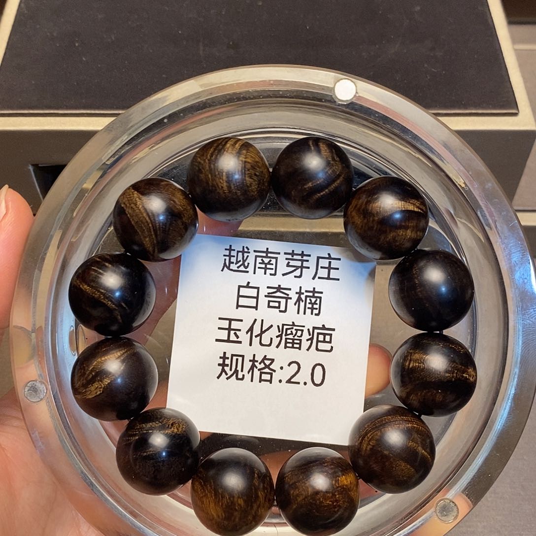 沉香手串梦*圆越南白奇楠2.0沉水瘤疤多样性其一