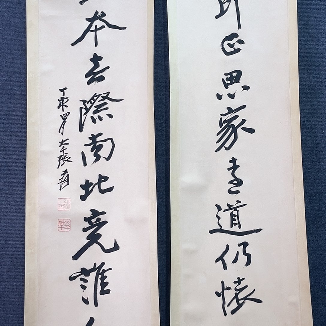 隔空相望又能看到什么呀哈哈我爱