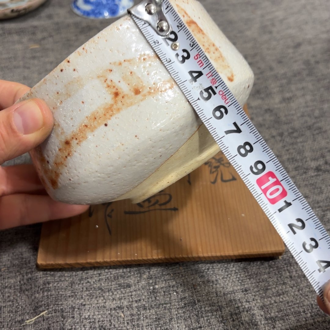 非常好看的物品 The 