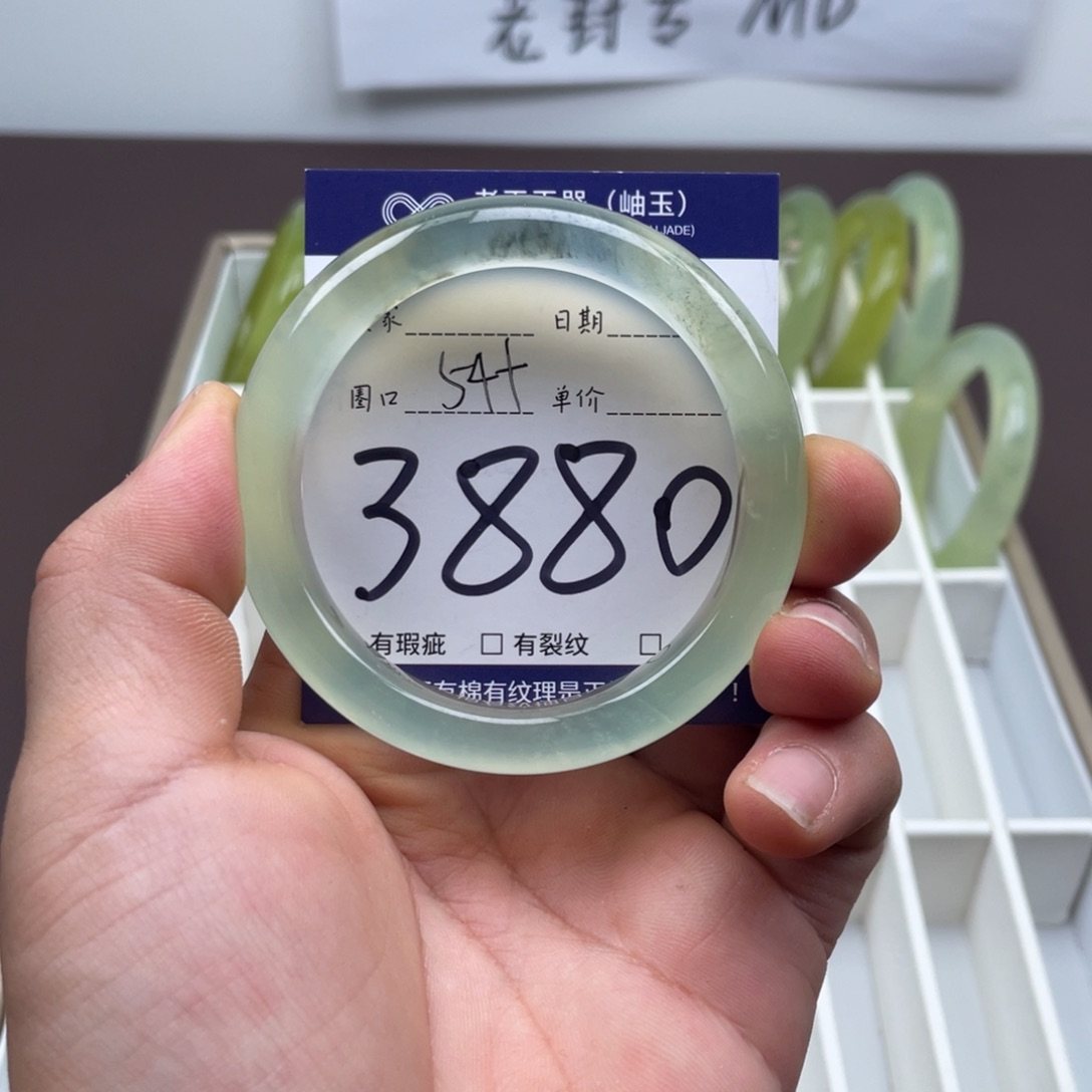 岫玉未镶嵌手镯手镯