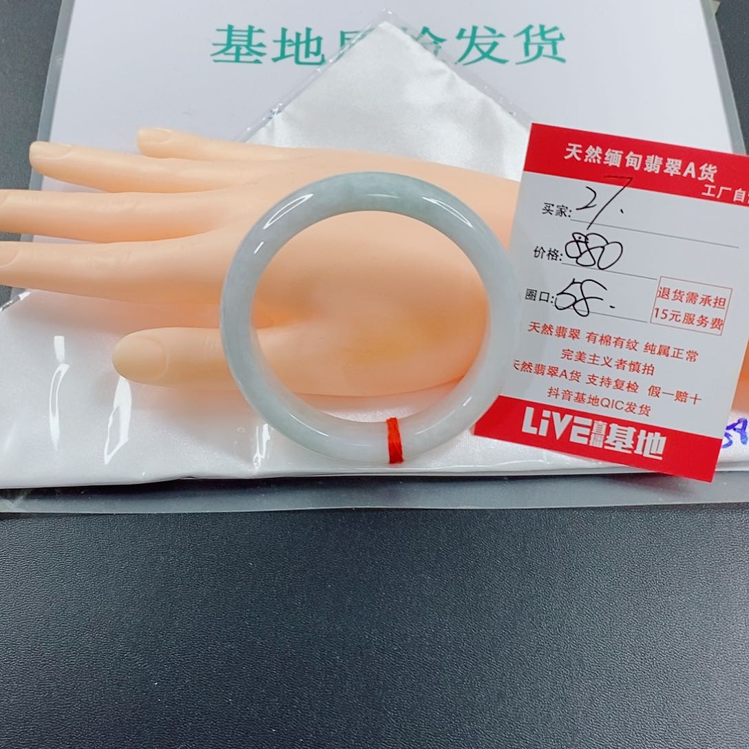 翡翠未镶嵌手镯桃****风天然的27