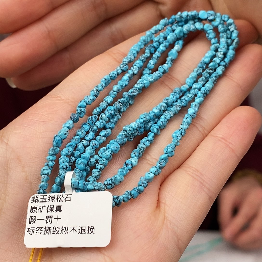 绿松石未镶嵌原矿