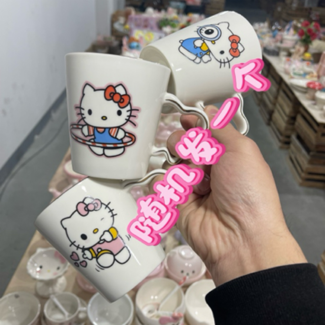 KT手绘早餐杯漱口杯（随机发一个）只有一个