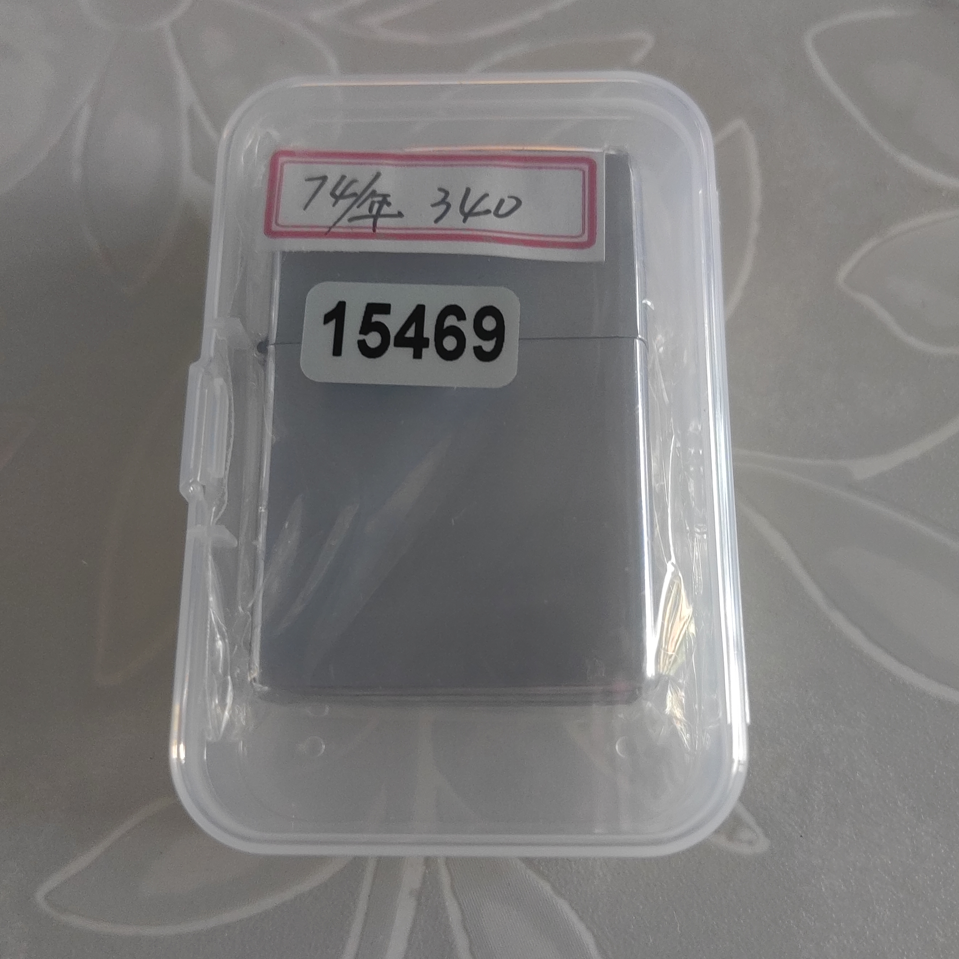Zippo打火机回血-15469-MBJ1