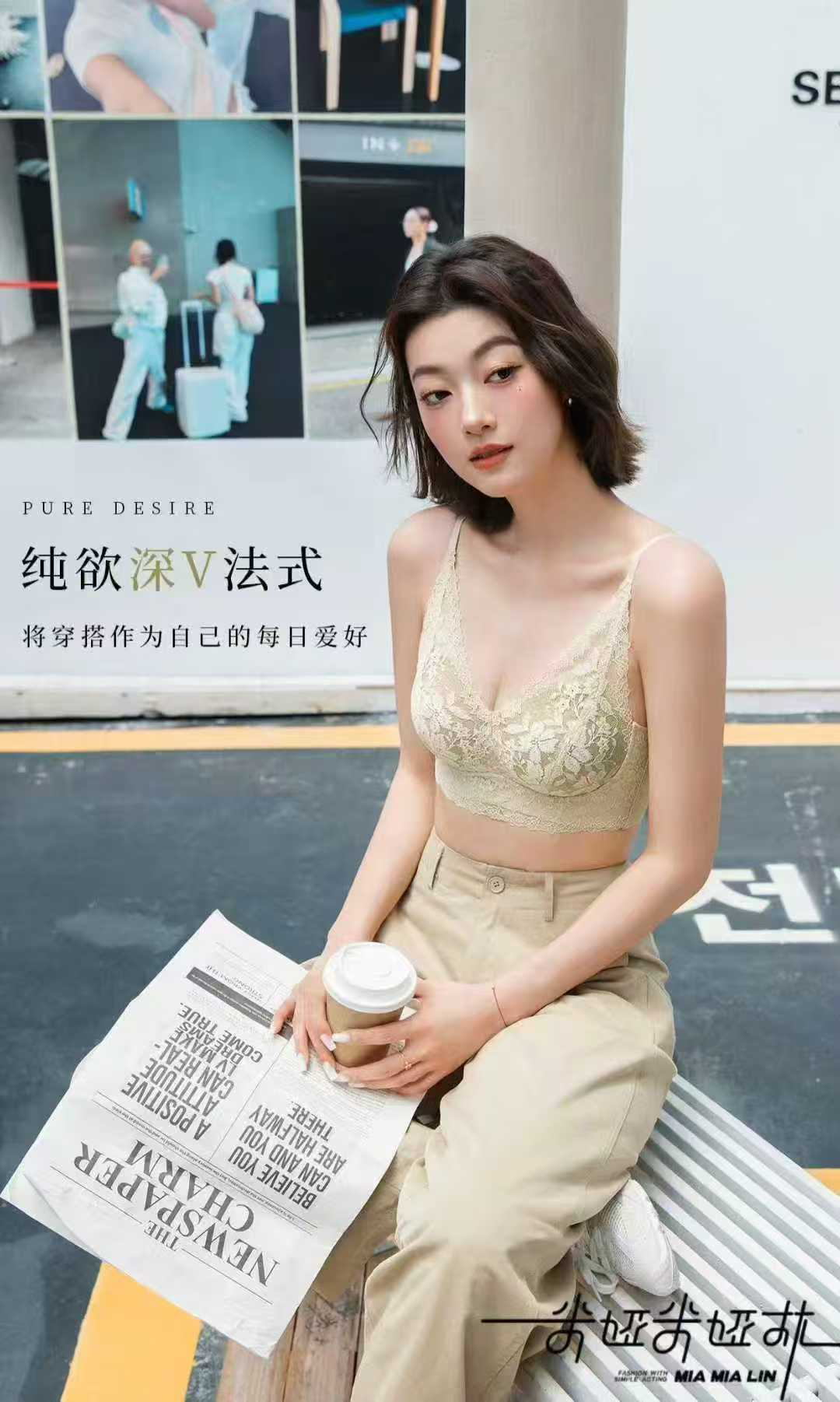 早秋新款轻奢蕾丝聚拢遮副乳无钢圈裸感无痕美背吊带背心9583