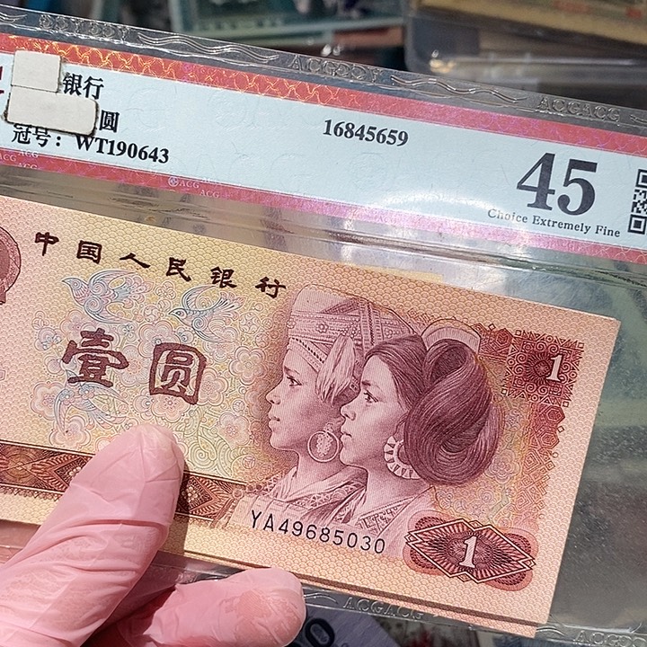 88888888闪购链接10