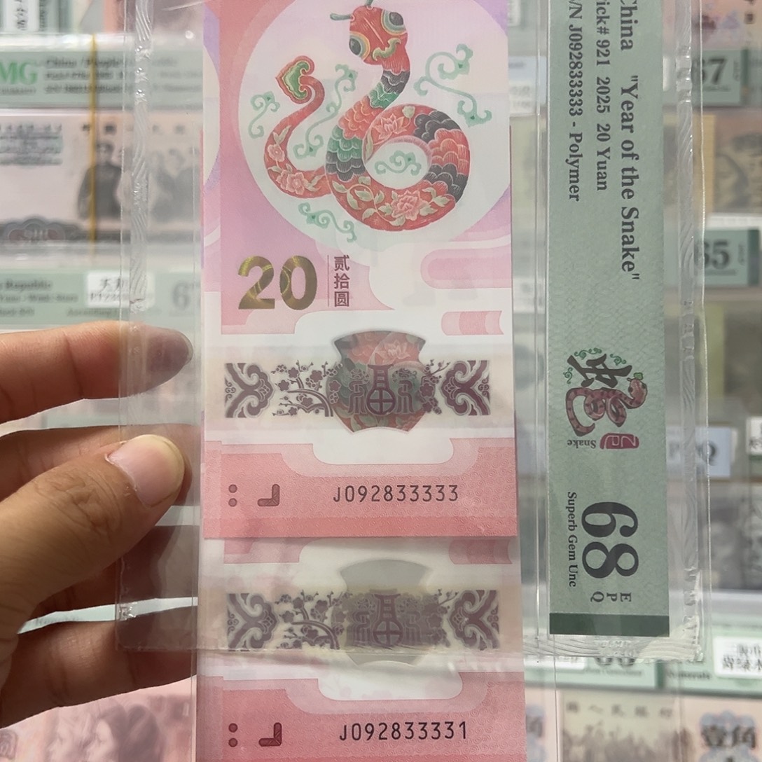 蛇钞老虎号标十092833331-40